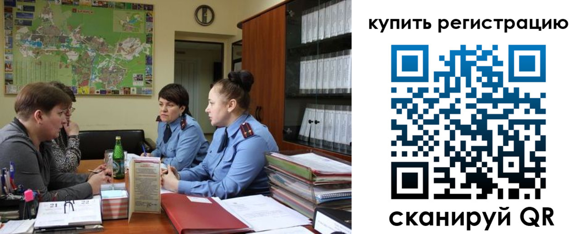 найти адрес прописки в Королёве