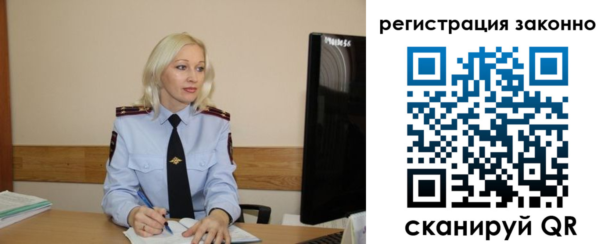 временная регистрация надежно в Королёве